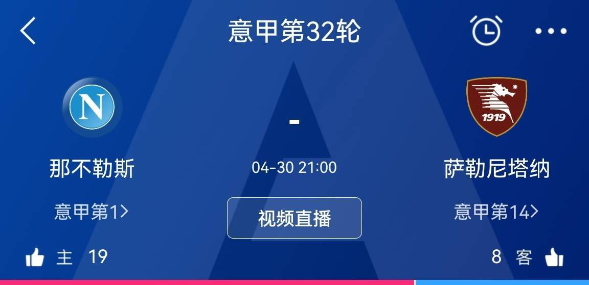 上半场伤停补时3分钟，第45+3分钟，西汉姆前场任意球机会，后点绍切克头球攻门顶偏了。